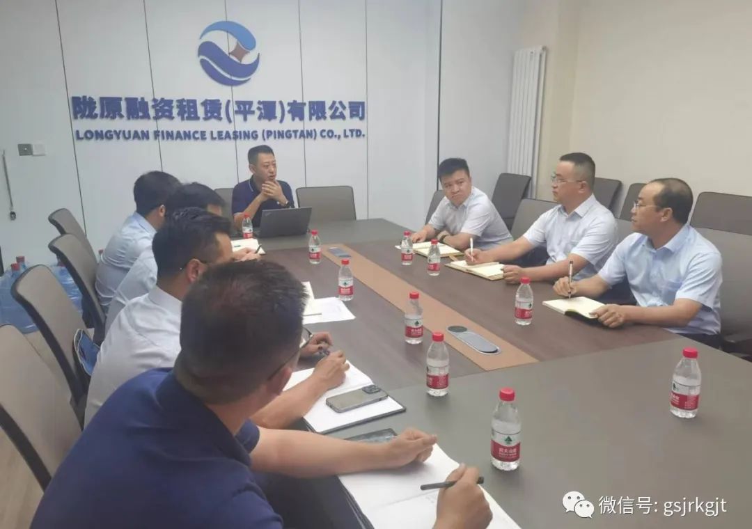 陇原租赁探索“担保+租赁”协同业务新模式