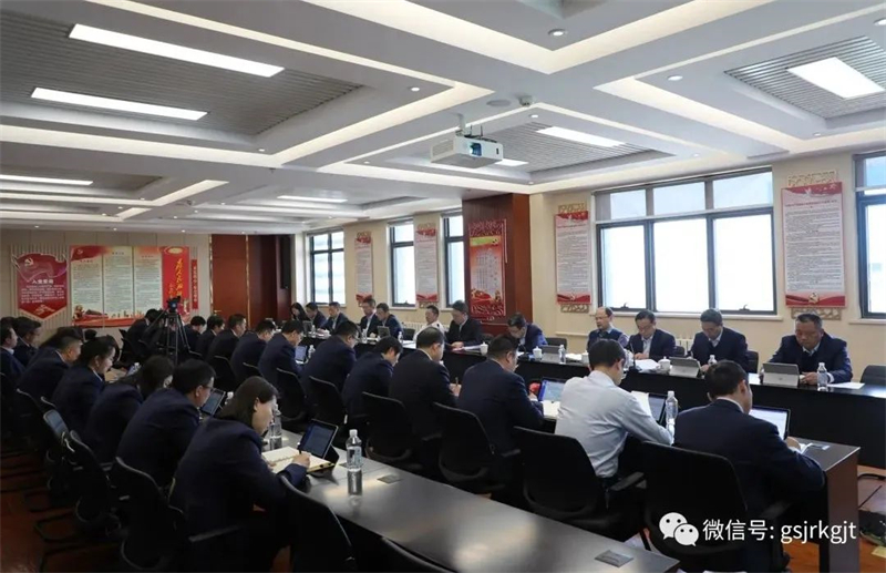 主题教育｜甘肃金控集团（华龙证券）党委举办两期学习贯彻习近平新时代中国特色社会主义思想主题教育读书班