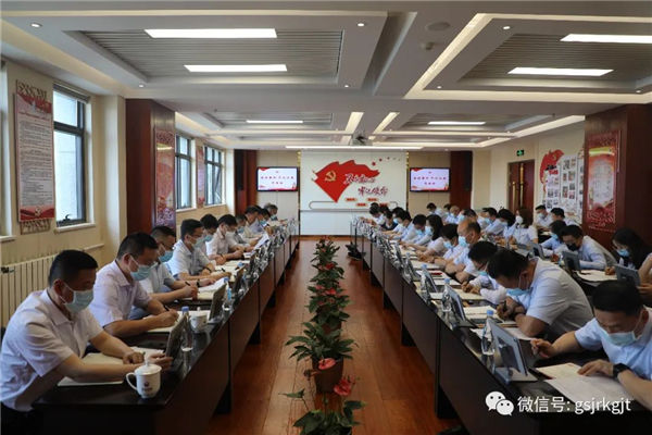 甘肃金控集团深入学习中央和省委省政府稳住经济部署要求安排贯彻落实工作