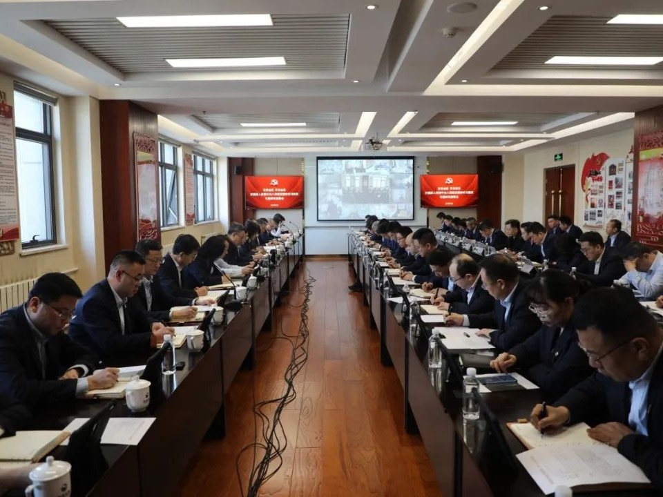 甘肃金控集团党委部署开展深入贯彻中央八项规定精神学习教育工作