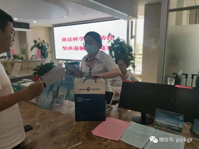 金控武威担保积极对接政府窗口单位宣传融资产品