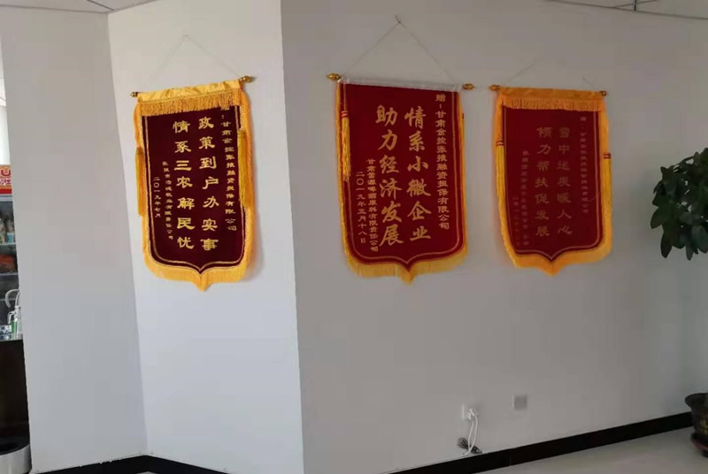 201912241577176601904571.jpg 4.jpg