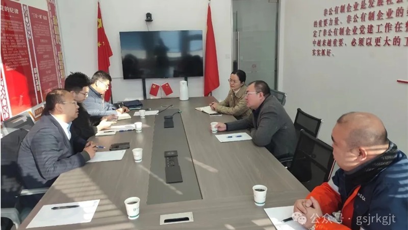 企业动态 | 耕生物医药领域 金控基金调研百林科公司夯实投资基础