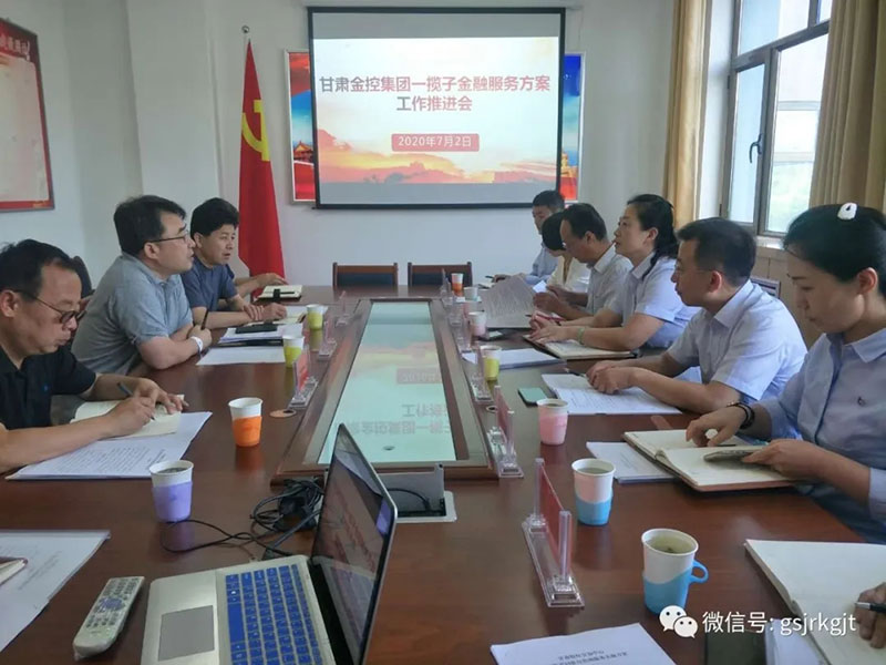 甘肃股权交易中心到临夏对接推动一揽子金融服务方案子项目